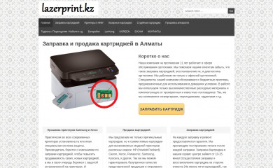 lazerprint.kz screenshot