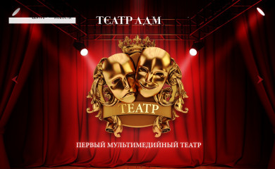 ldm.theater screenshot