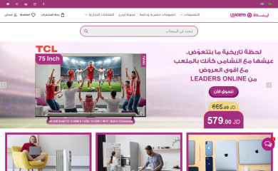 leaders.jo screenshot