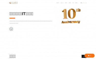 leadstecgz.com screenshot