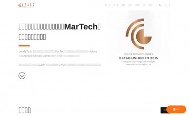 leadstecgz.com screenshot