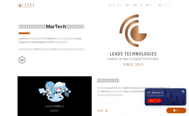 leadstecgz.com screenshot