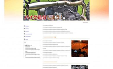 http://leafthemes.com screenshot