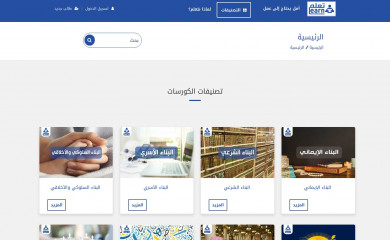learn-eg.com screenshot