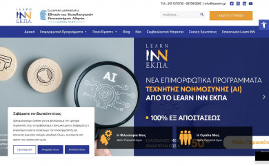 learninn.gr screenshot