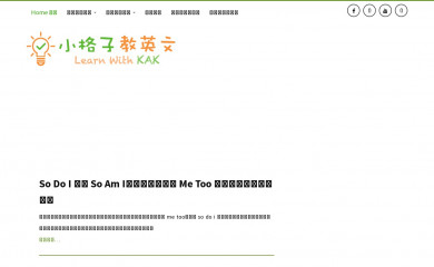 learnwithkak.com screenshot