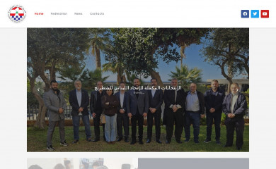 lebanesechessfederation.org screenshot