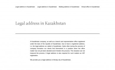 legal-address.kz screenshot