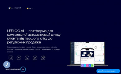 leeloo.ai screenshot