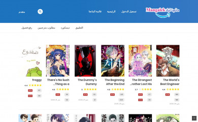 lekmanga.net screenshot