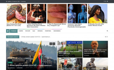 lentaruss.ru screenshot