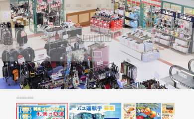 lesp.co.jp screenshot