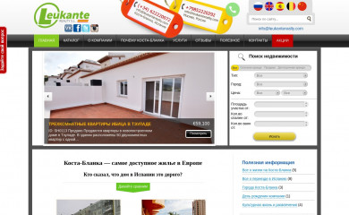 leukanterealty.com screenshot