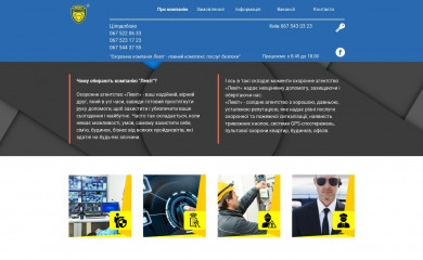 levit-ua.com screenshot