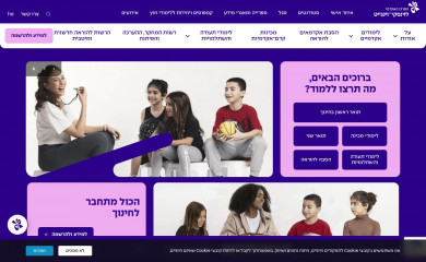 levinsky.ac.il screenshot