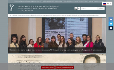 lgaki.info screenshot