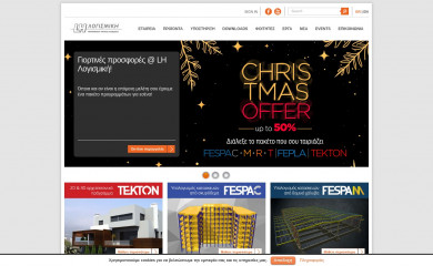 lhlogismiki.gr screenshot
