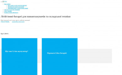 libox.com.ua screenshot