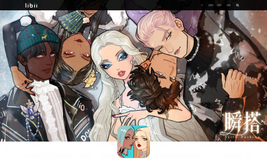 libii.cn screenshot