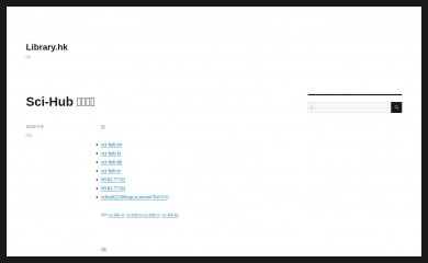 library.hk screenshot