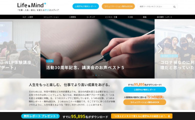 http://life-and-mind.com screenshot
