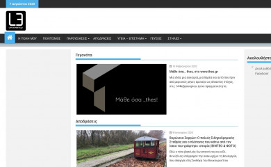life-events.gr screenshot