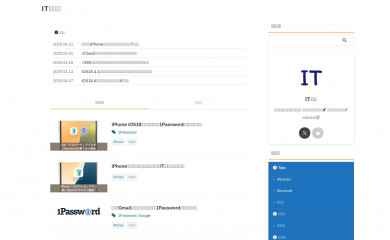 lifehacktivist.com screenshot