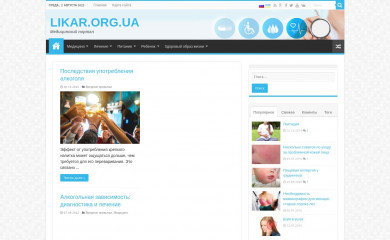 likar.org.ua screenshot