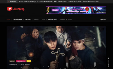 likenung.com screenshot