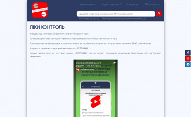 likicontrol.com.ua screenshot