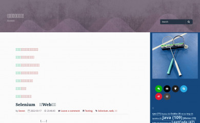 lihuia.com screenshot