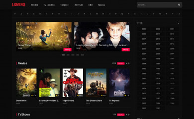 liomenoi.gr screenshot