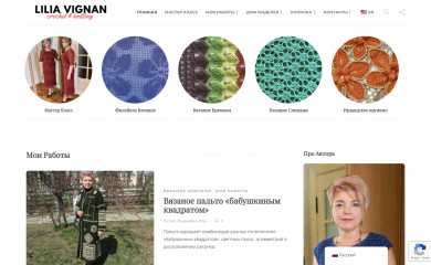 liliavignan.com screenshot