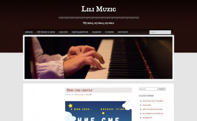 lilimuzic.com screenshot