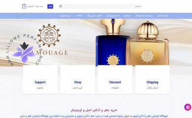 http://liliome.ir screenshot
