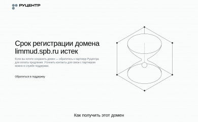 limmud.spb.ru screenshot