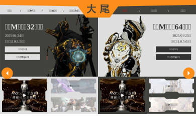 lineagem.shop screenshot