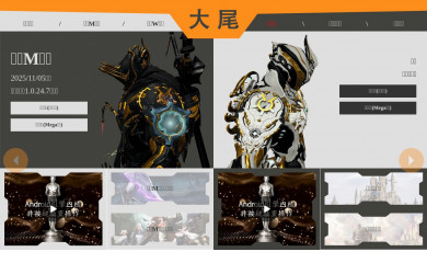 lineagem.shop screenshot