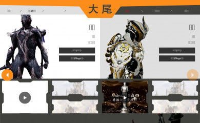 lineagem.shop screenshot