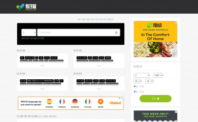 linkvill.com screenshot