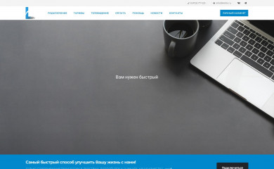 linkfor.ru screenshot