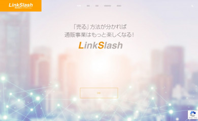 linkslash.net screenshot