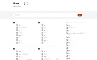linuxcool.com screenshot