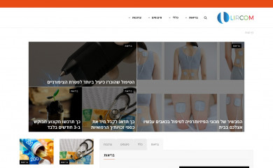 lircom.co.il screenshot