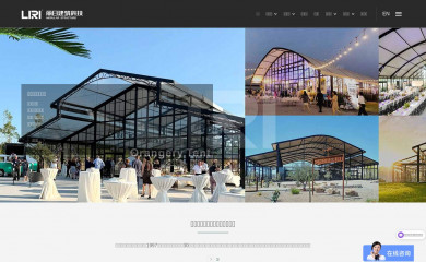 liri-tents.com screenshot