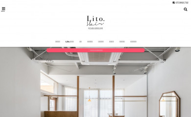 lito-hair.com screenshot