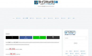 livecam.asia screenshot