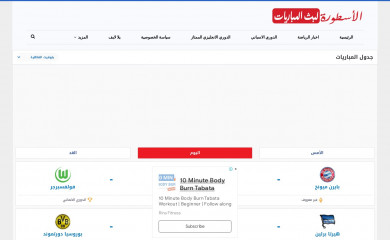 livehd7.cc screenshot