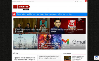 livenewsportal.in screenshot