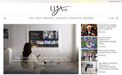 liza.ua screenshot